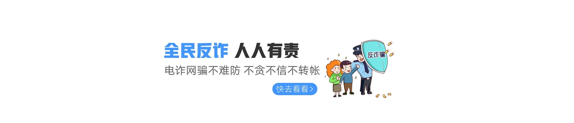 四子王旗联通宽带